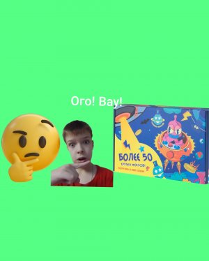 обзор на набор по фокусам