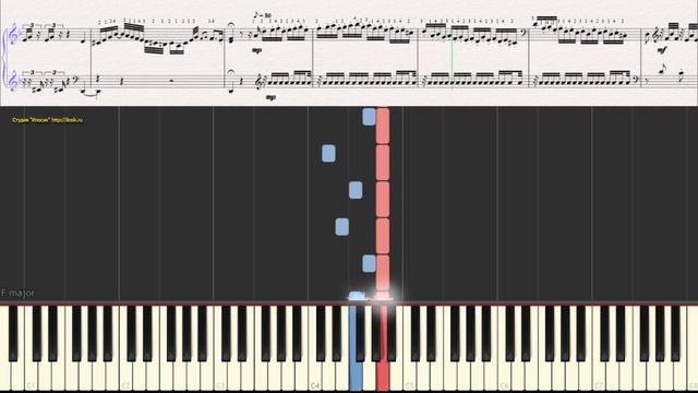 Токката и Фуга Ре Минор - И.С. Бах (Ноты и Видеоурок для фортепиано) (piano cover) смотреть онлайн