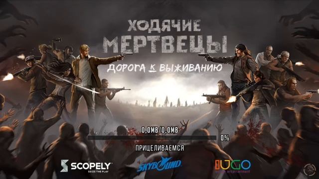 the walking dead road to survival (фарм золота) смотреть онлайн
