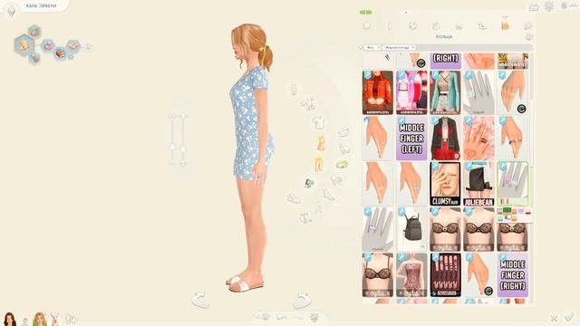 Мейковер тайм ? Династия Эйвери | The Sims 4 смотреть онлайн