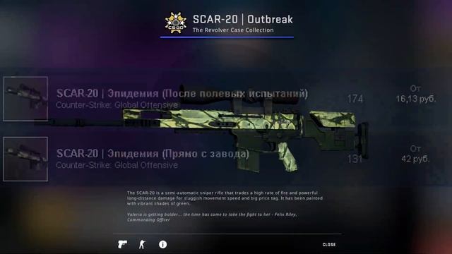 ЗЕЛЁНЫЙ ИНВЕНТАРЬ CS:GO - СКИНЫ НА ВСЕ ОРУЖИЯ, НА НОЖИ, ПЕРЧАТКИ, ПЕРСОНАЖЕЙ смотреть онлайн