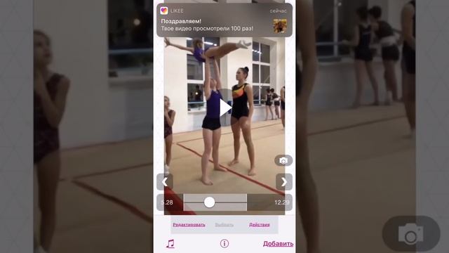 Как взломать VideoStar на айфоне( как снимать в VideoStare) смотреть онлайн