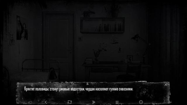 Tinny Bunny(#1)Прилети,сова смотреть онлайн