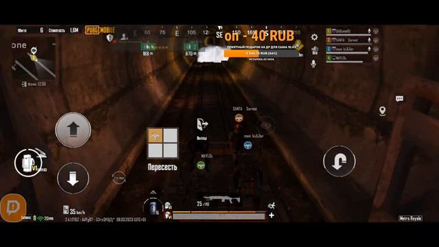 PUBG MOBILE | METRO ROYALE смотреть онлайн