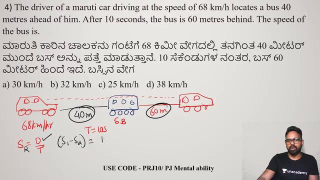 Let's Crack PC | PSI Mental Ability | Praveen Jadhav | Unacademy Karnataka PSC смотреть онлайн