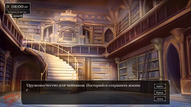 Прохождение ◄ Love Esquire ► #1 Оруженосец смотреть онлайн
