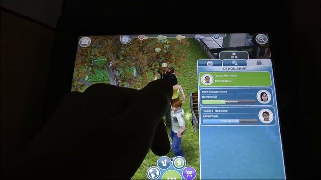 Прохождение The Sims FreePlay часть 9 - ЗНАКОМИМ ПЕРСОНАЖЕЙ!