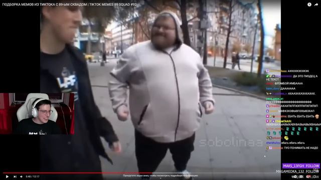 МАЗЕЛЛОВ СМОТРИТ: ПОДБОРКА МЕМОВ ИЗ ТИКТОКА С 89-ЫМ СКВАДОМ | TIKTOK MEMES 89 SQUAD #92 смотреть онлайн