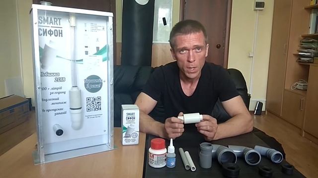 Сифон для кондиционеров - что это и зачем он нужен? смотреть онлайн