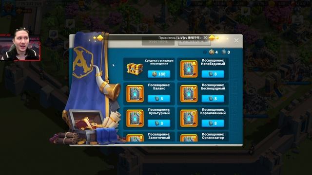 ТОП МЕРТВЫХ ИГРОВЫХ МЕХАНИК ⚔ игра Rise of Kingdoms смотреть онлайн