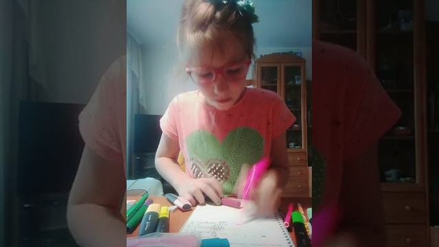 Заполняем тетрадь для спровочных материалов смотреть онлайн