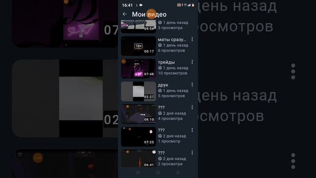 23 ролика вай вай смотреть онлайн
