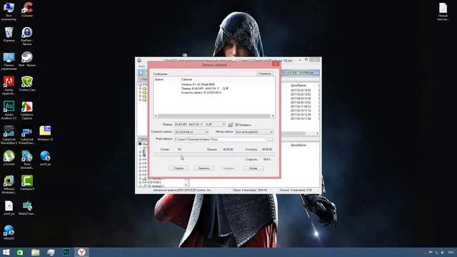 Установка Windows 10 с диска или флешки пошаговое руководство смотреть онлайн