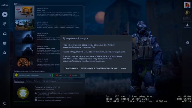 NVIDIA FREESTYLE CS GO | ПОЧЕМУ НЕ РАБОТАЕТ И КАК ИСПРАВИТЬ смотреть онлайн