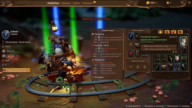 Прохождение игры Torchlight III - #7 Нетеримство. смотреть онлайн