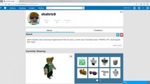 Как добавить друга в роблокс? Как присоединиться к игре в роблокс?