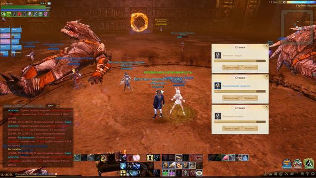 Решили зайти в Нагашар... Archeage (Picasso) смотреть онлайн