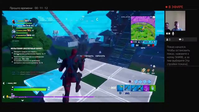 Давай к нам!!!!!!Стрим на Тревиса Скота!!!!! смотреть онлайн