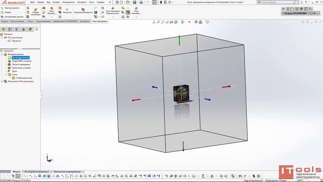 Внешняя задача в SOLIDWORKS Flow Simulation смотреть онлайн