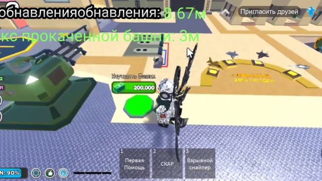 Roblox Military Tycoon обзор нового обнавления за ребитхи