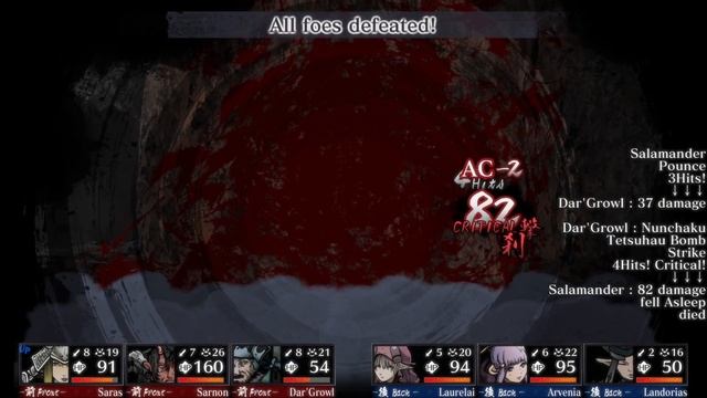 Let's Play Labyrinth Of Zangetsu (Wizardry-Style Dungeon Crawler!) - Ep. 16 - We Do A Serious THING смотреть онлайн