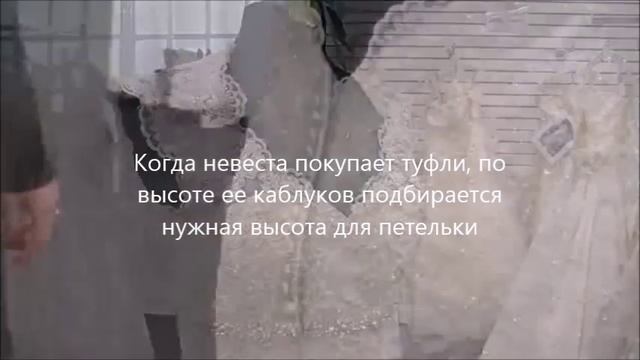 Как красиво подколоть шлейф свадебного платья? смотреть онлайн