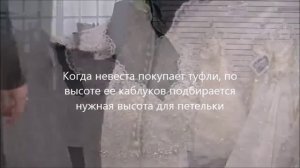 Как красиво подколоть шлейф свадебного платья?