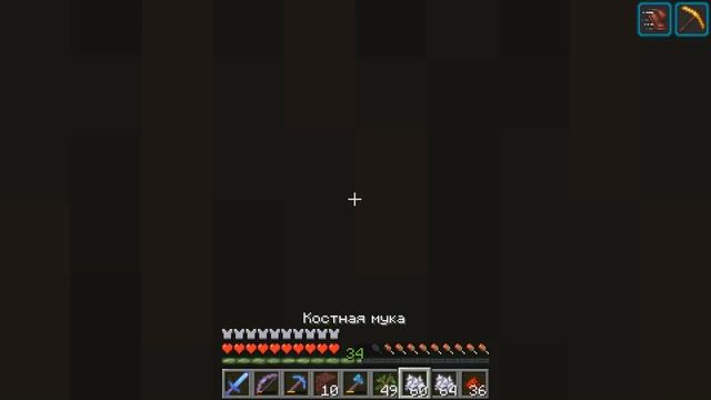 Майнкрафт Скайблок, но у Меня Только ОДИН БЛОК #32 смотреть онлайн