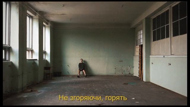 паліндром - за небеса смотреть онлайн