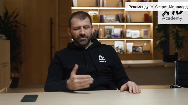 Правила развития бизнеса: Советы от Игоря Рыбакова. смотреть онлайн