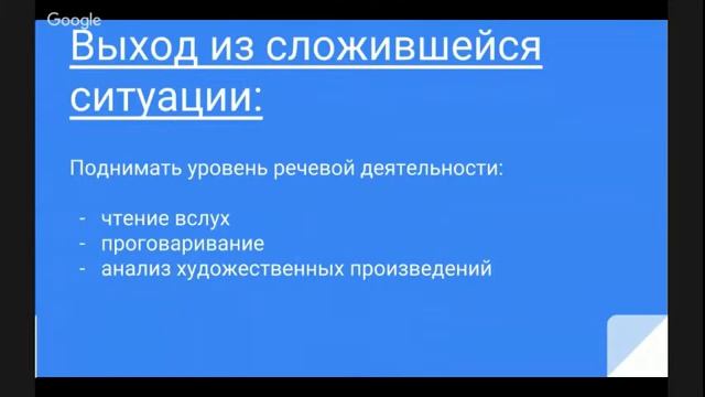 Почему дети не умеют читать? смотреть онлайн