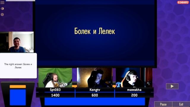 mawakha, Spt083 и KongTV играют в Свою игру смотреть онлайн