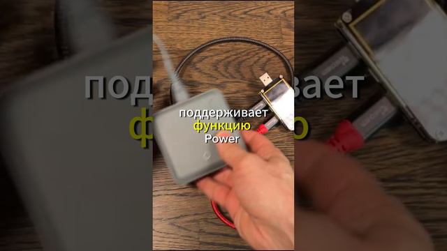 Быстрое зарядное устройство COMMO 100W Station Charger смотреть онлайн