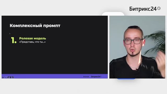 Нейросети для бизнеса и работы: с чего начать? Александр Вартанян смотреть онлайн