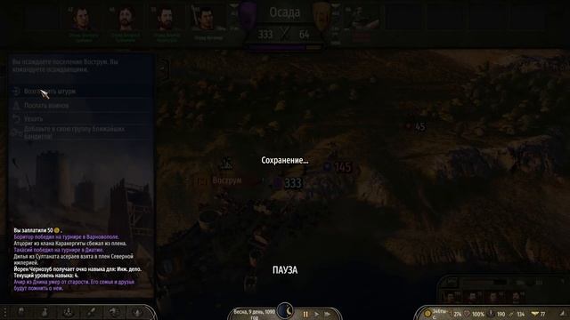 Первые вассалы в Mount and blade 2 Bannerlord #15 смотреть онлайн