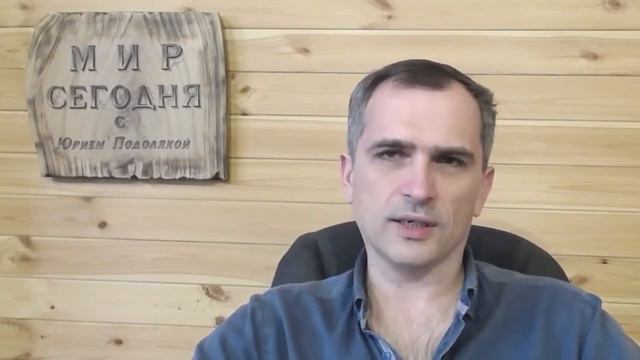 Юрий Подоляка: Киев развал экономики, Херсонская, Запорожская области – начало возрождения смотреть онлайн