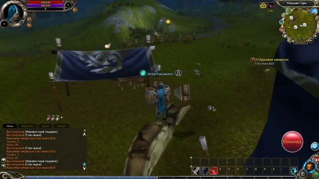 Обзор игры Runes Of Magic