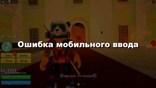 БЛОКС ФРУТС ОБНОВА - ЧТО ИЗМЕНИЛОСЬ? ? Blox Fruits - Роблокс Ван Пис? смотреть онлайн