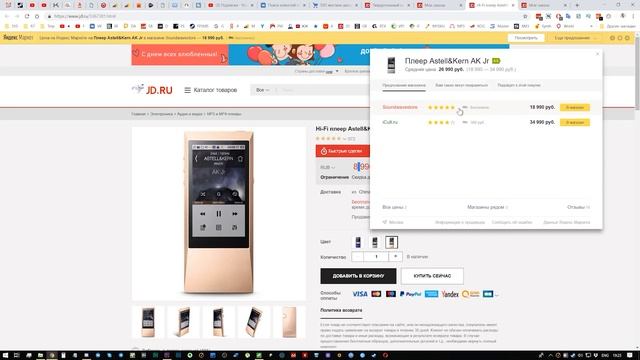 1TB SSD-диск из Китая за 6800р и не только - тест Lenovo SL700 смотреть онлайн