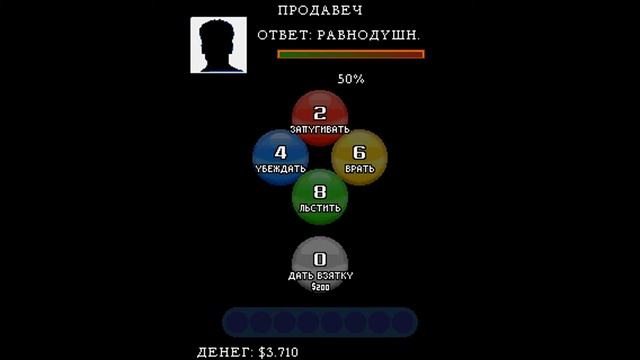 Прохождение игры Американский Гангстер: Миссия 29 - Окно Возможностей смотреть онлайн