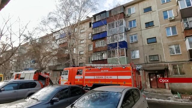 27112023 В Орске на улице Станиславского произошел пожар смотреть онлайн