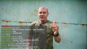 ПЕРЦОВЫЙ баллончик ПРОСРОЧЕННЫЙ | НЕ ДЕЛАЙ ТАК