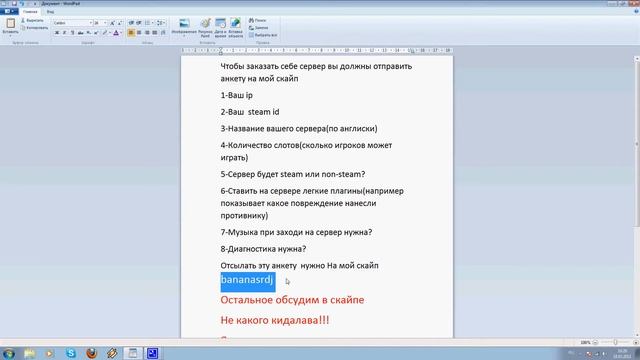 Как сделать css сервер смотреть онлайн