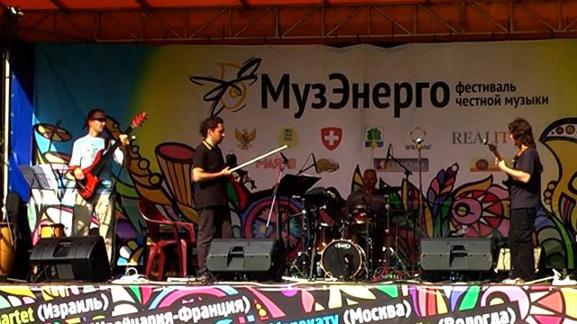 "Yuri Shchetkin & BrushUp" at "MuzEnergo №11" (5) "Солнечные дорожки" смотреть онлайн