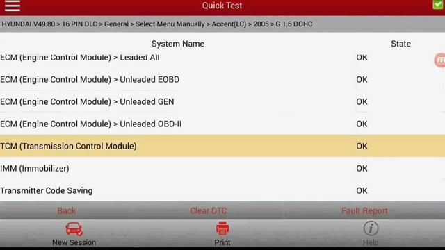 скачать obd car смотреть онлайн