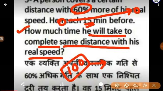 Crash Course Maths (Day-3) || APDCL, Assam Police, DHS, SSC, GHC, Railway NTPC, DEE Peon Exam смотреть онлайн