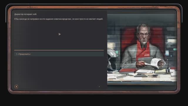 "Просто не хватает людей" или первое задание! - Encased #3 смотреть онлайн