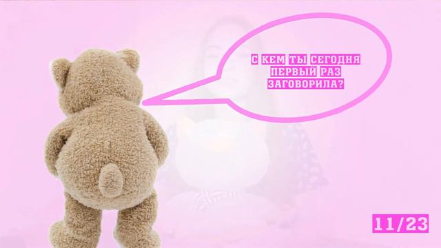 TAG: Мой первый раз / My first time ♥ смотреть онлайн