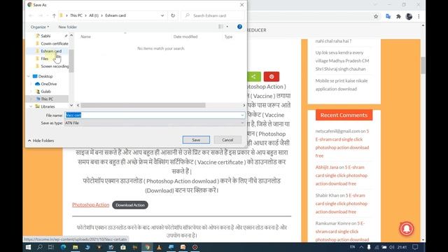 1 Click Vaccine Certificate print आधार कार्ड Size में Photoshop Action A4 Paper में Aadhar Card siz смотреть онлайн