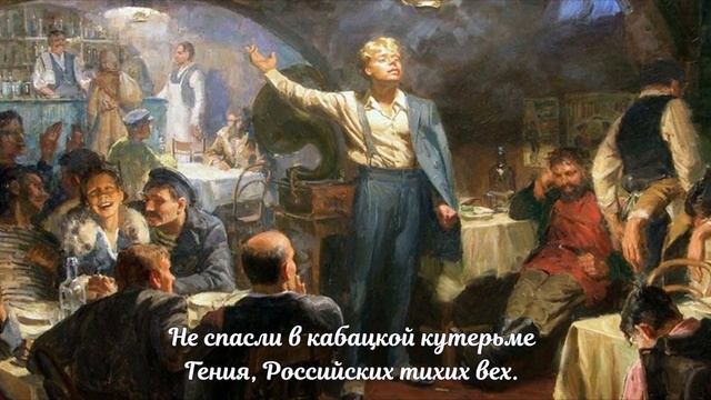 "Есенину" стихотворение-посвящение великому русскому поэту смотреть онлайн